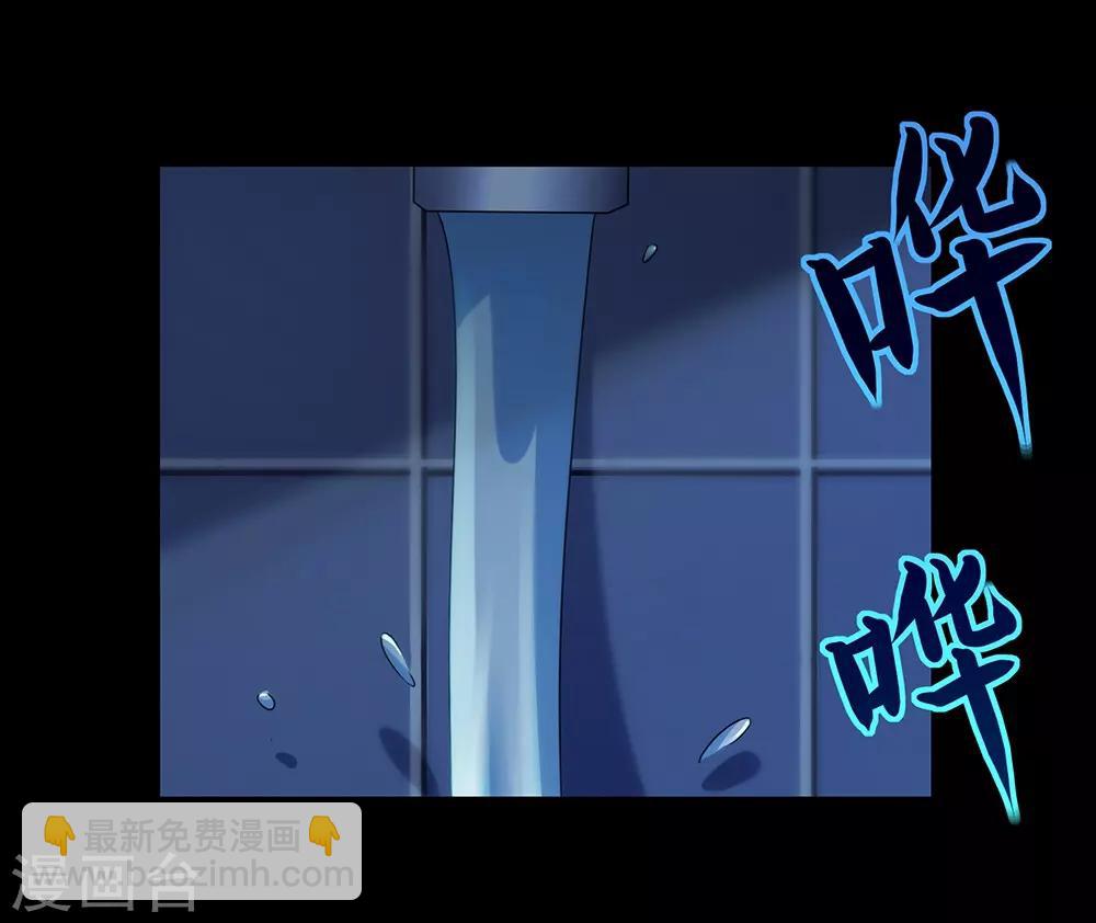 第39话 画中恶灵-第45话