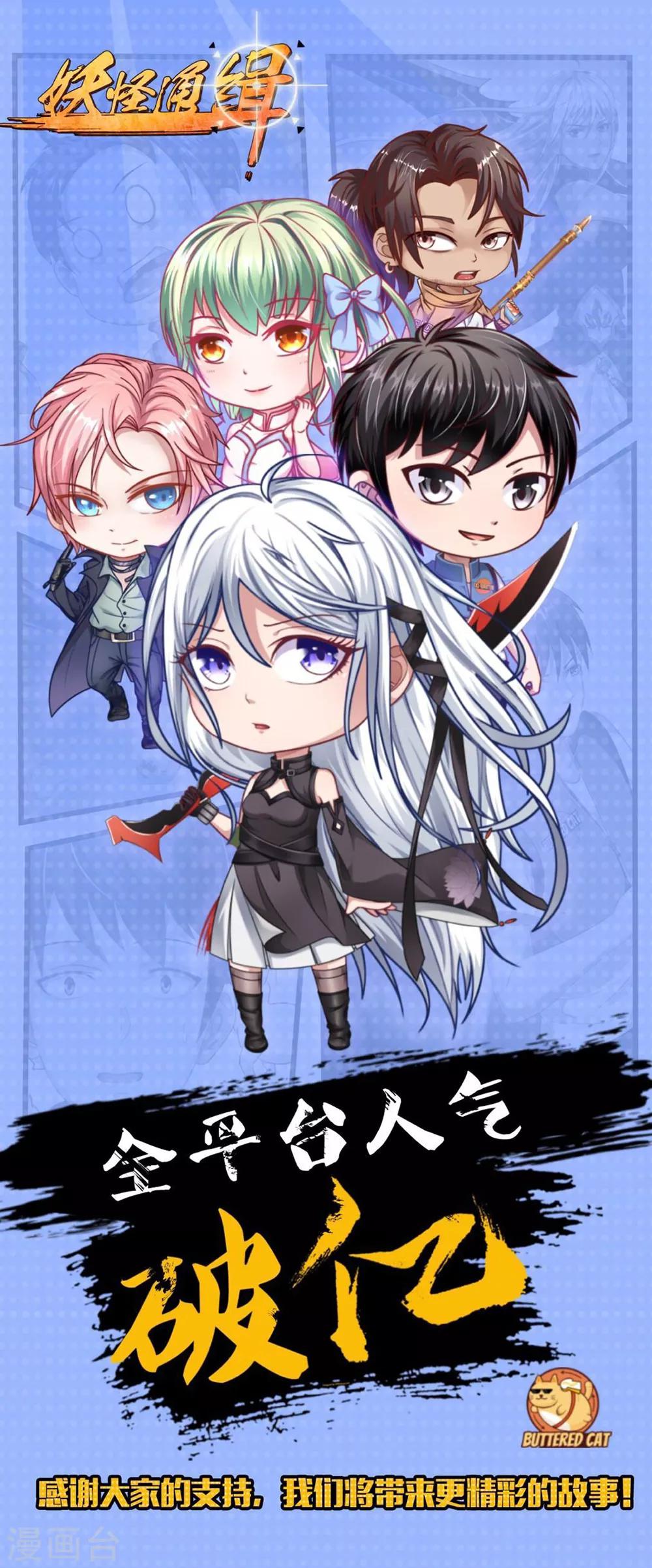 第41话 噩梦缠身-第47话