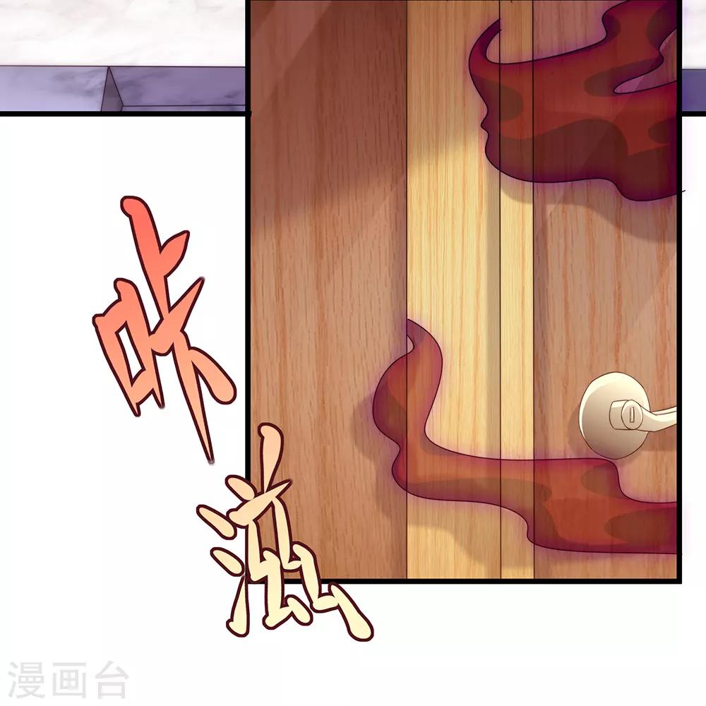 第41话 噩梦缠身-第47话
