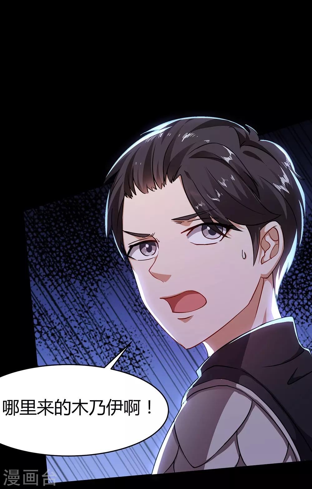 第45话 博物馆惊魂-第51话