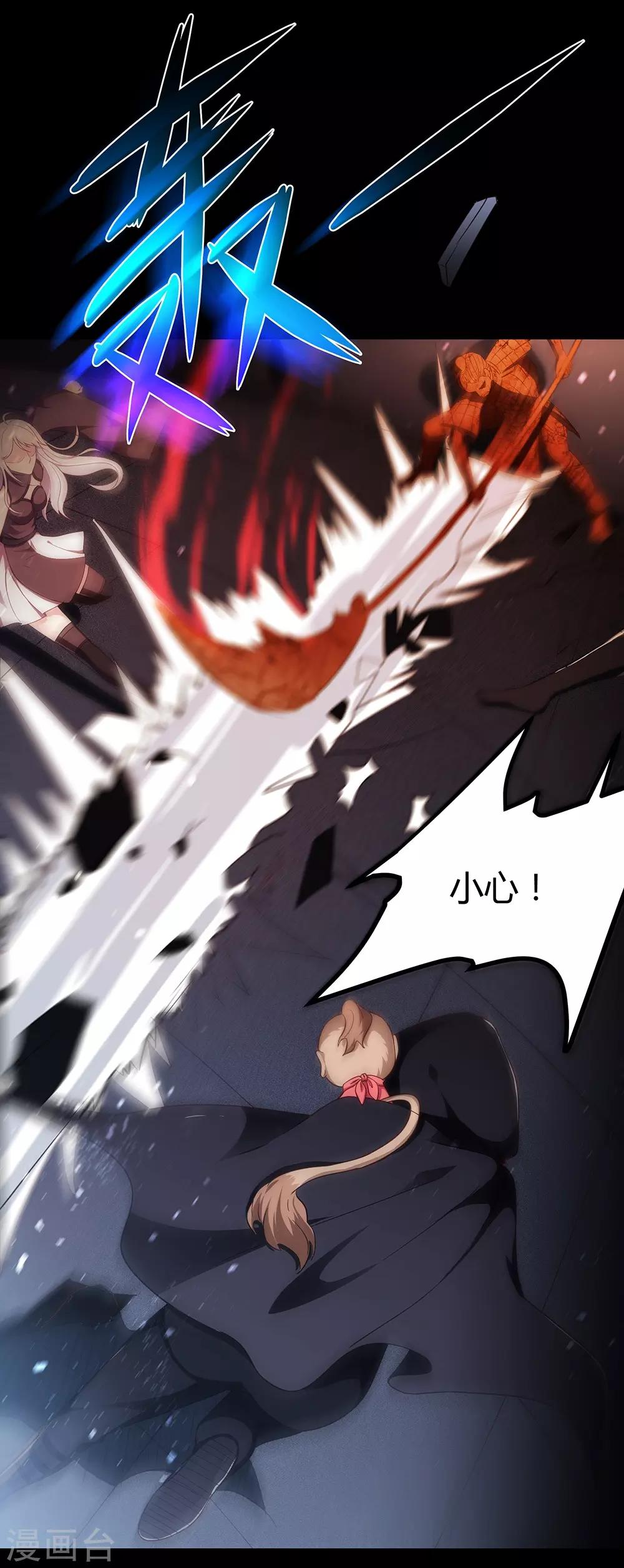 第45话 博物馆惊魂-第51话