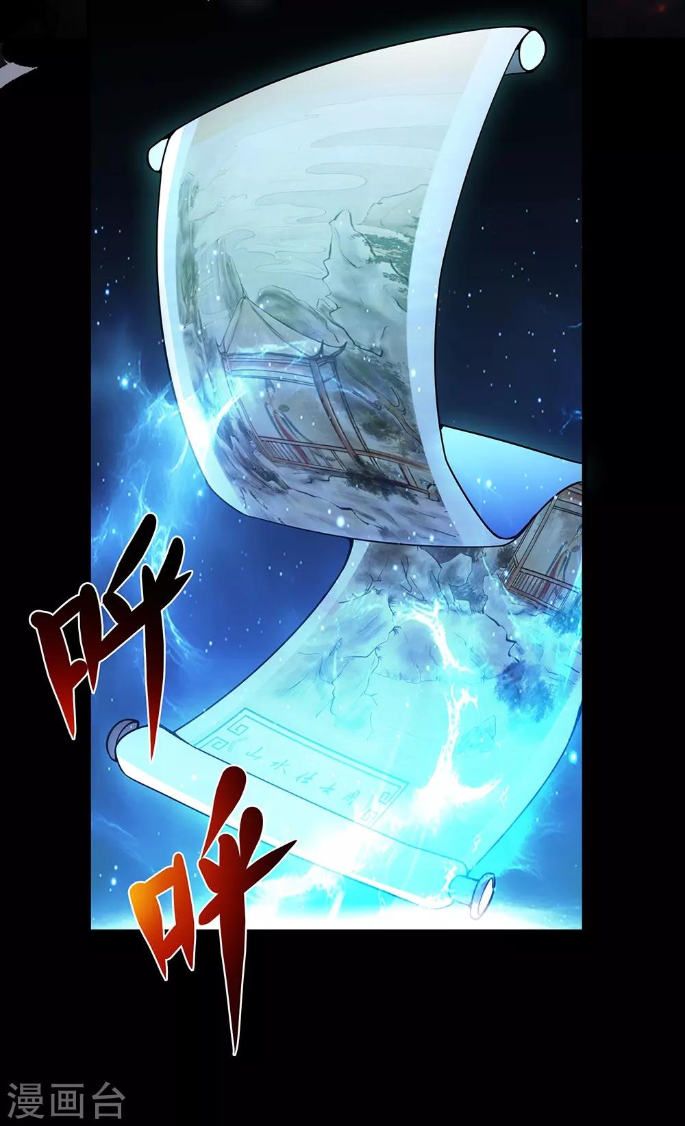 第45话 博物馆惊魂-第51话