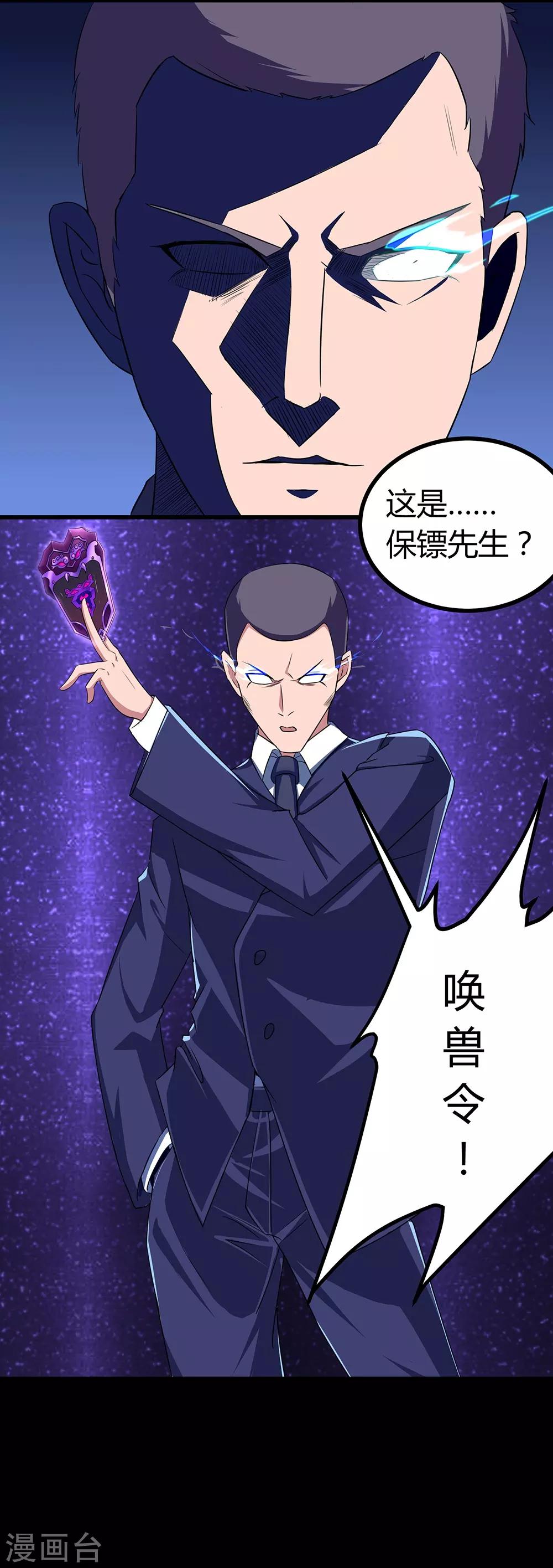 第51话 大漩涡-第57话