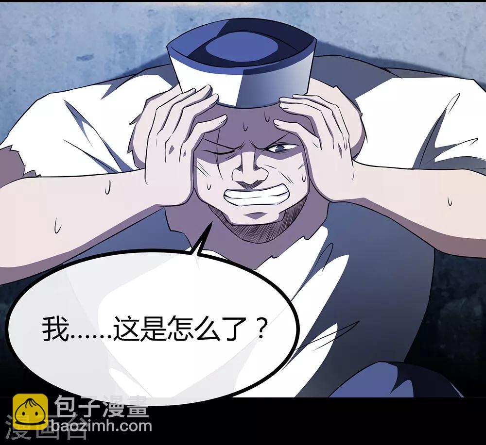 第51话 大漩涡-第57话