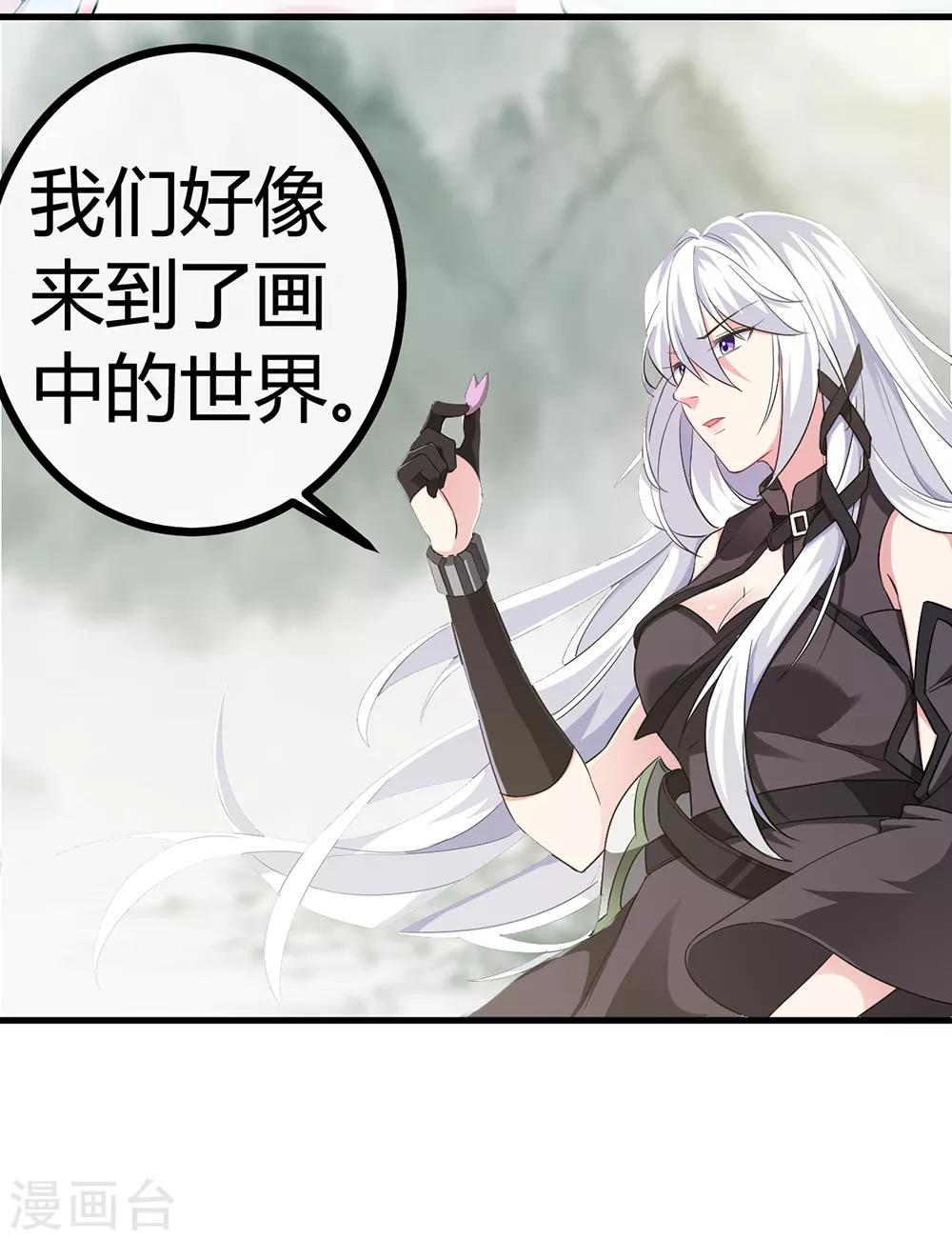 第53话 书生的故事-第59话