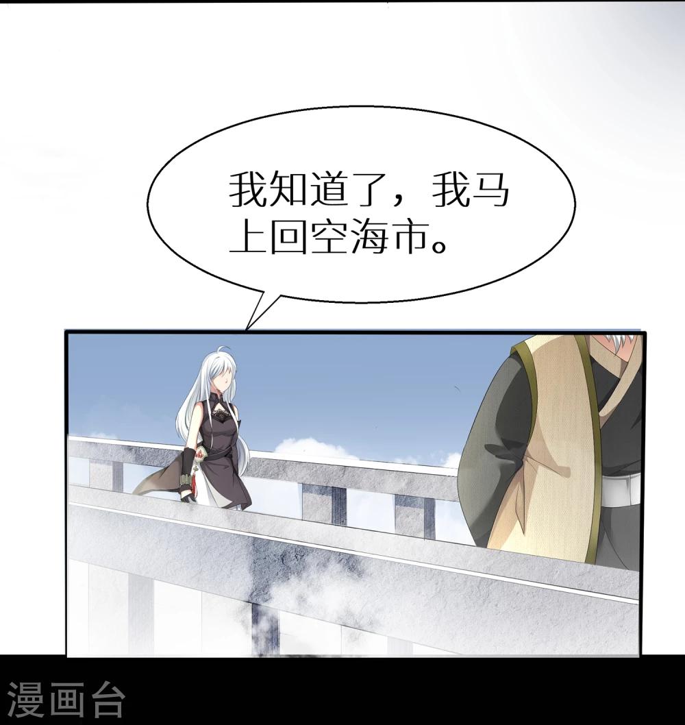 第7话 过来挨打-第7话