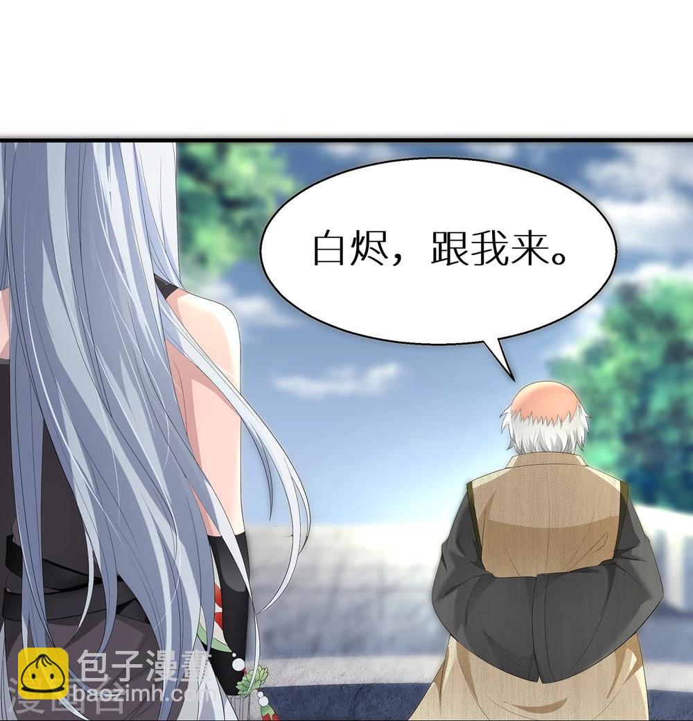 第7话 过来挨打-第7话