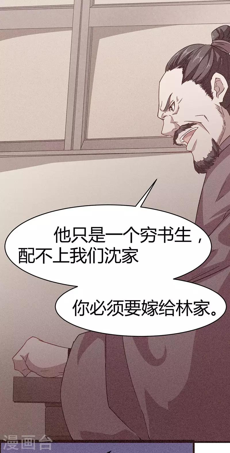 第59话 风灵岛-第65话