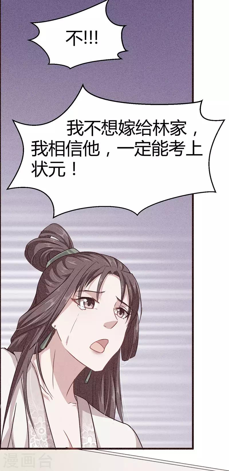 第59话 风灵岛-第65话
