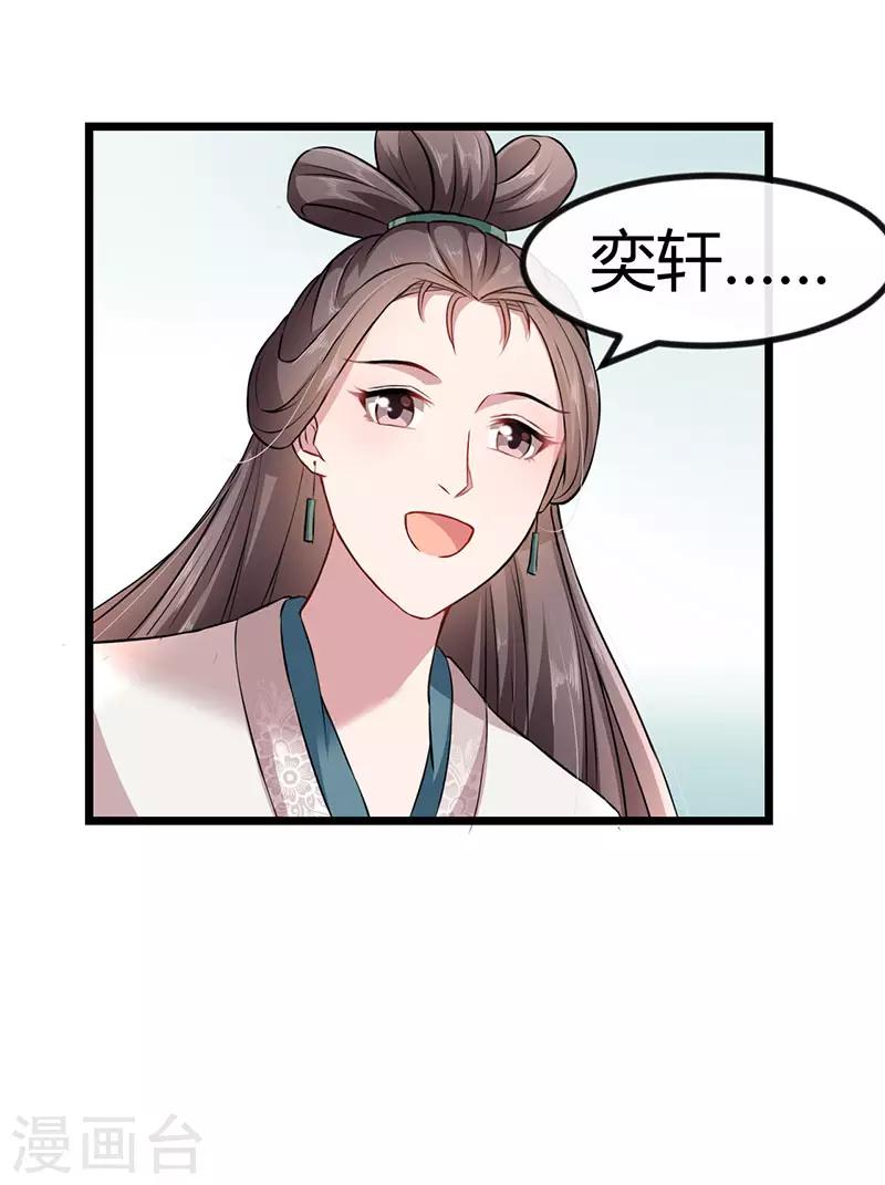 第59话 风灵岛-第65话
