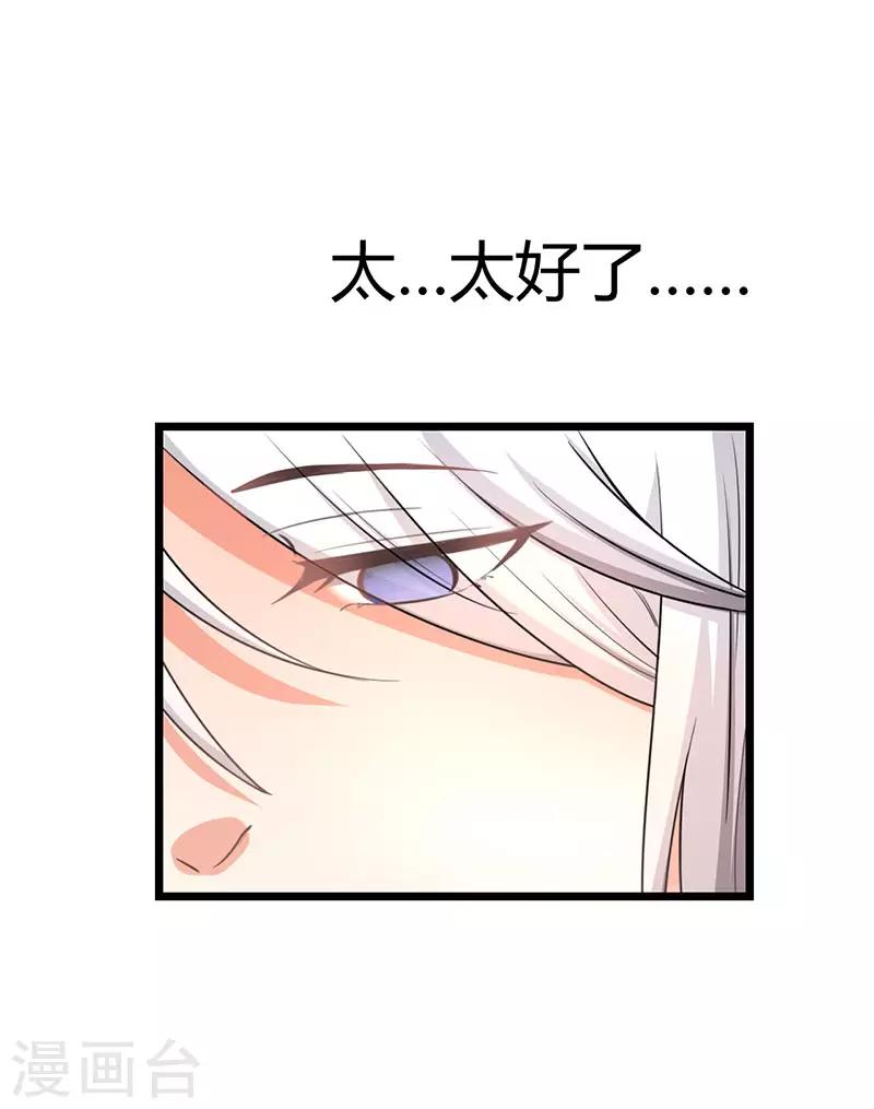 第59话 风灵岛-第65话