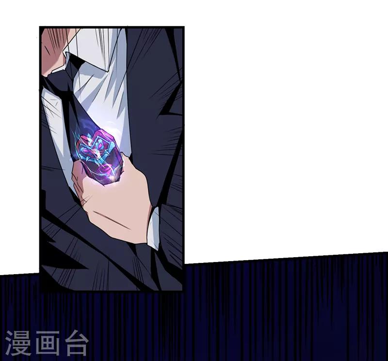 第61话 叛变的白烬(1/2)-第67话