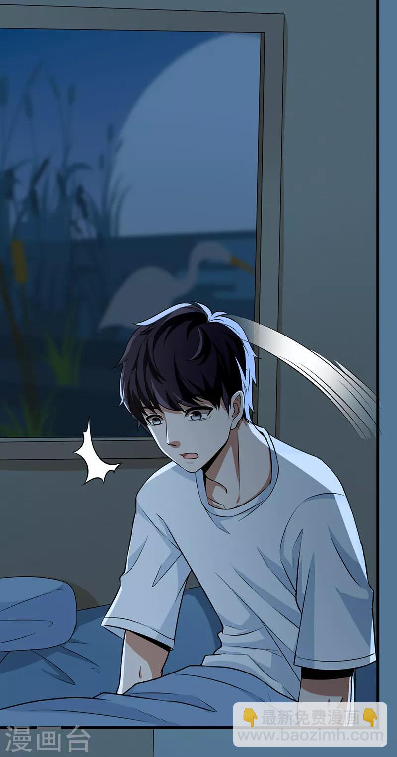 第61话 叛变的白烬(1/2)-第67话