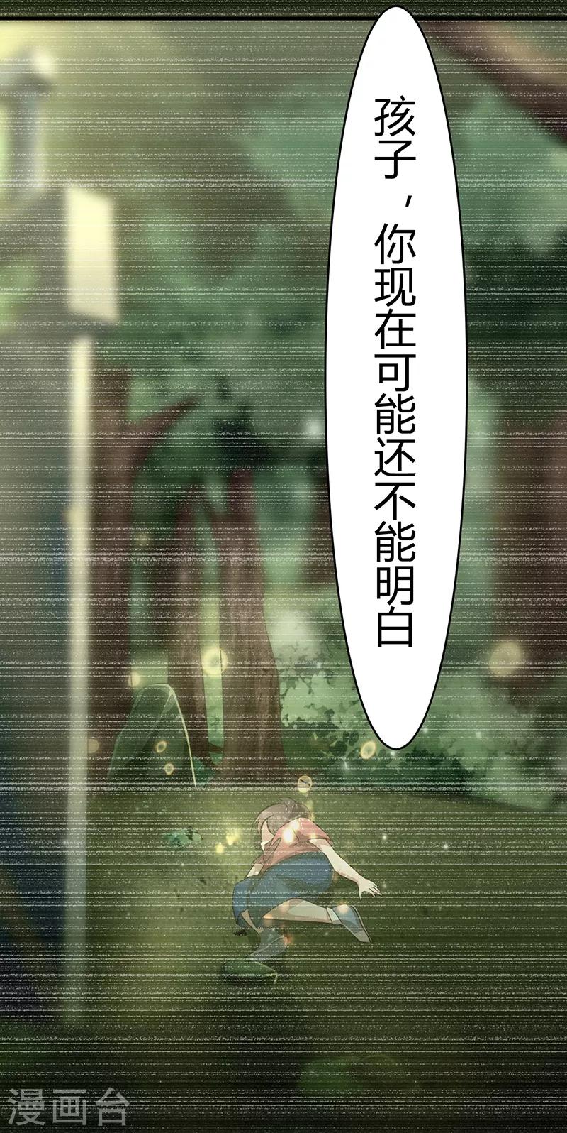 第63话 地狱之主-第69话