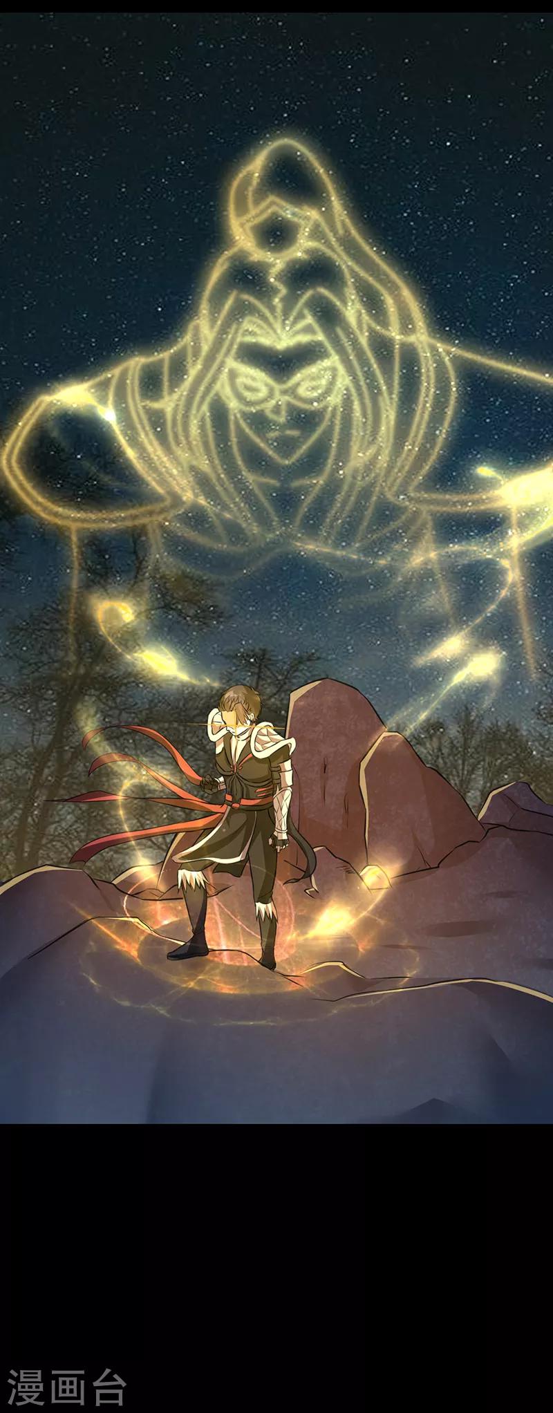 第63话 地狱之主-第69话