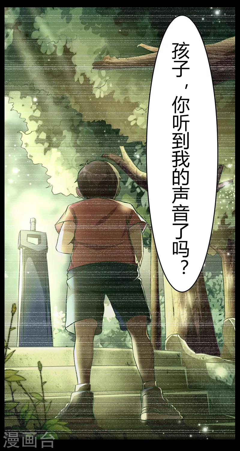 第63话 地狱之主-第69话