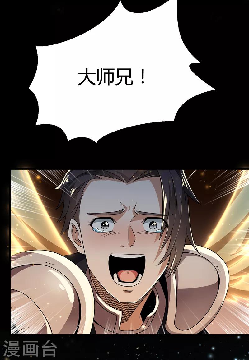 第63话 地狱之主-第69话