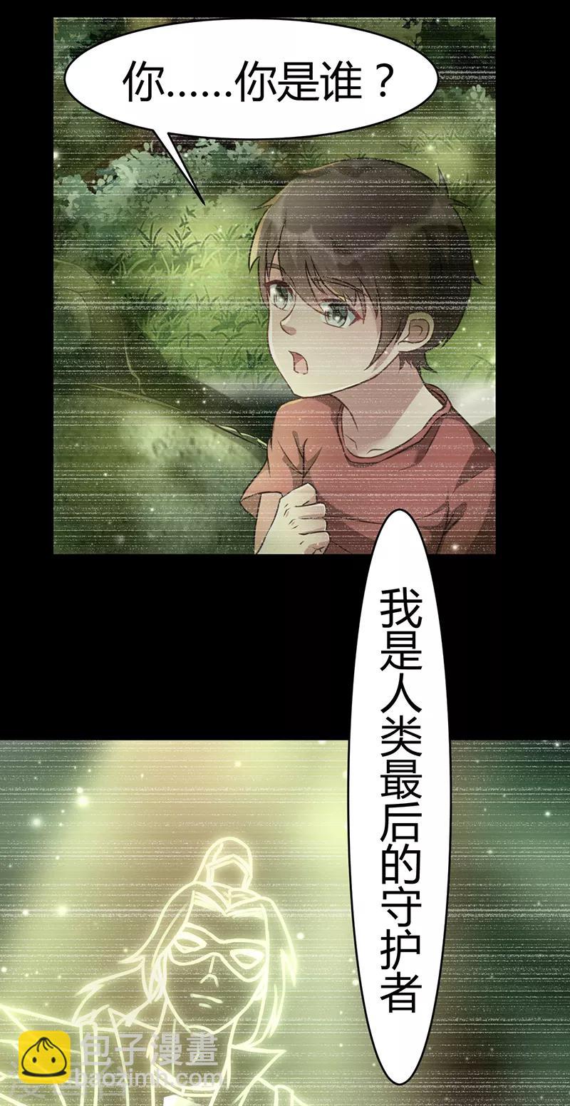 第63话 地狱之主-第69话