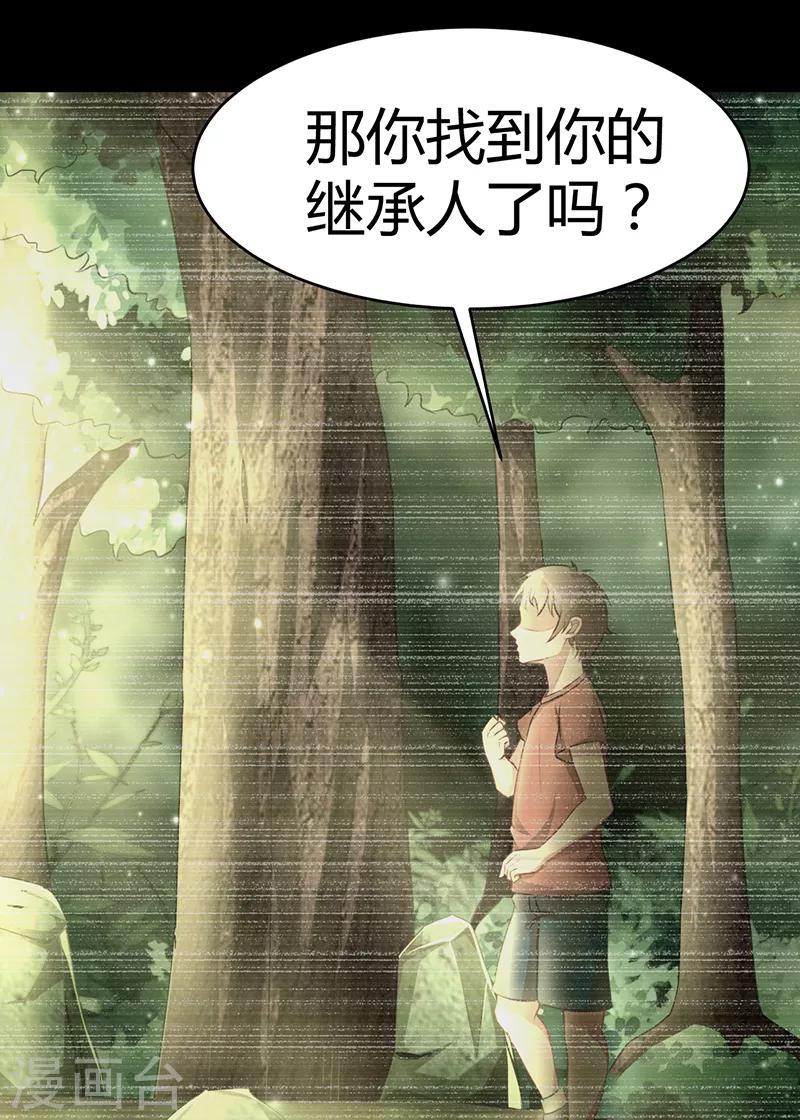 第63话 地狱之主-第69话