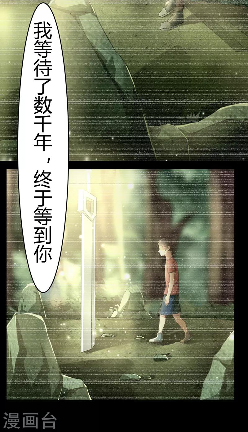 第63话 地狱之主-第69话