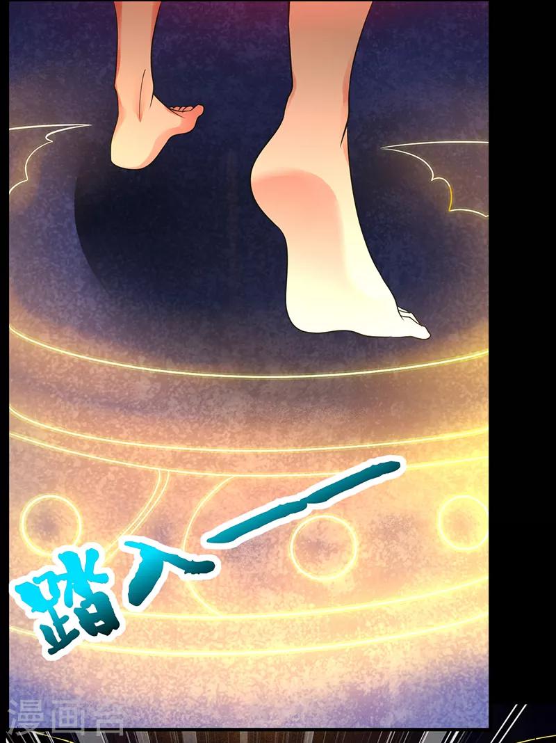 最终话 人生若只如初见-第71话