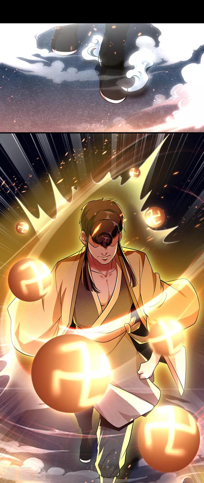 最终话 人生若只如初见-第71话