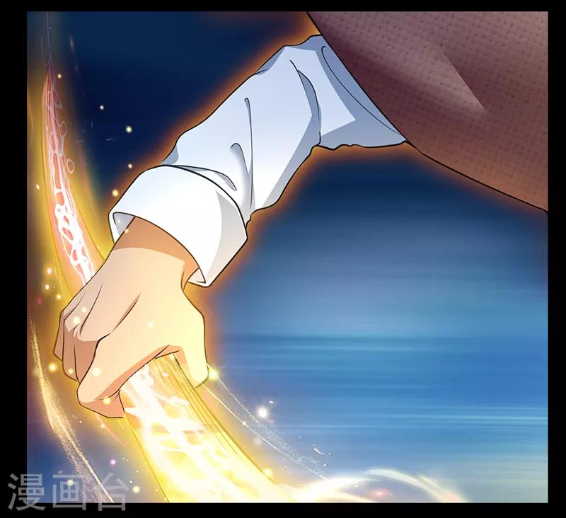 最终话 人生若只如初见-第71话