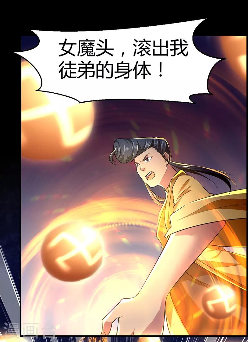 最终话 人生若只如初见-第71话