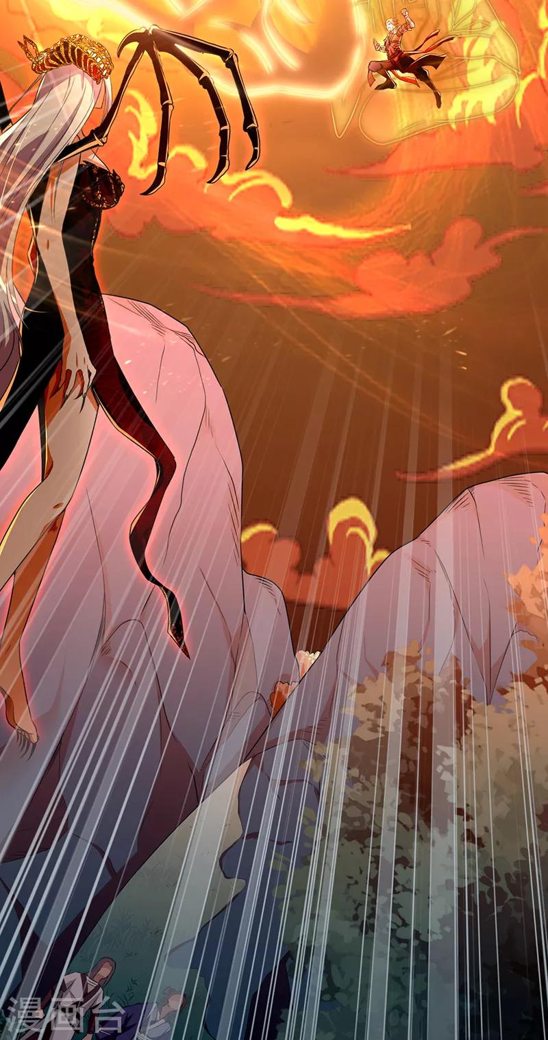 最终话 人生若只如初见-第71话