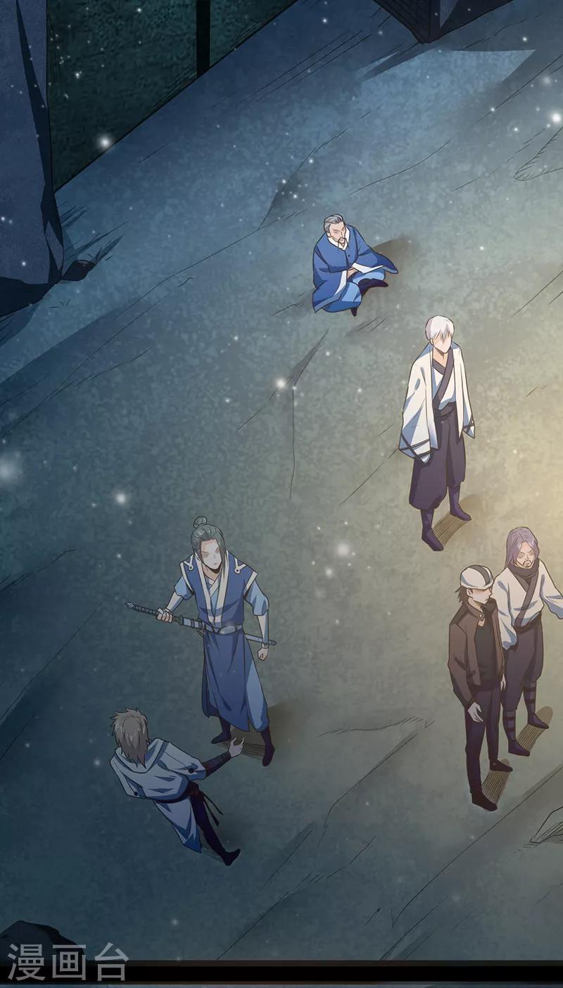 最终话 人生若只如初见-第71话