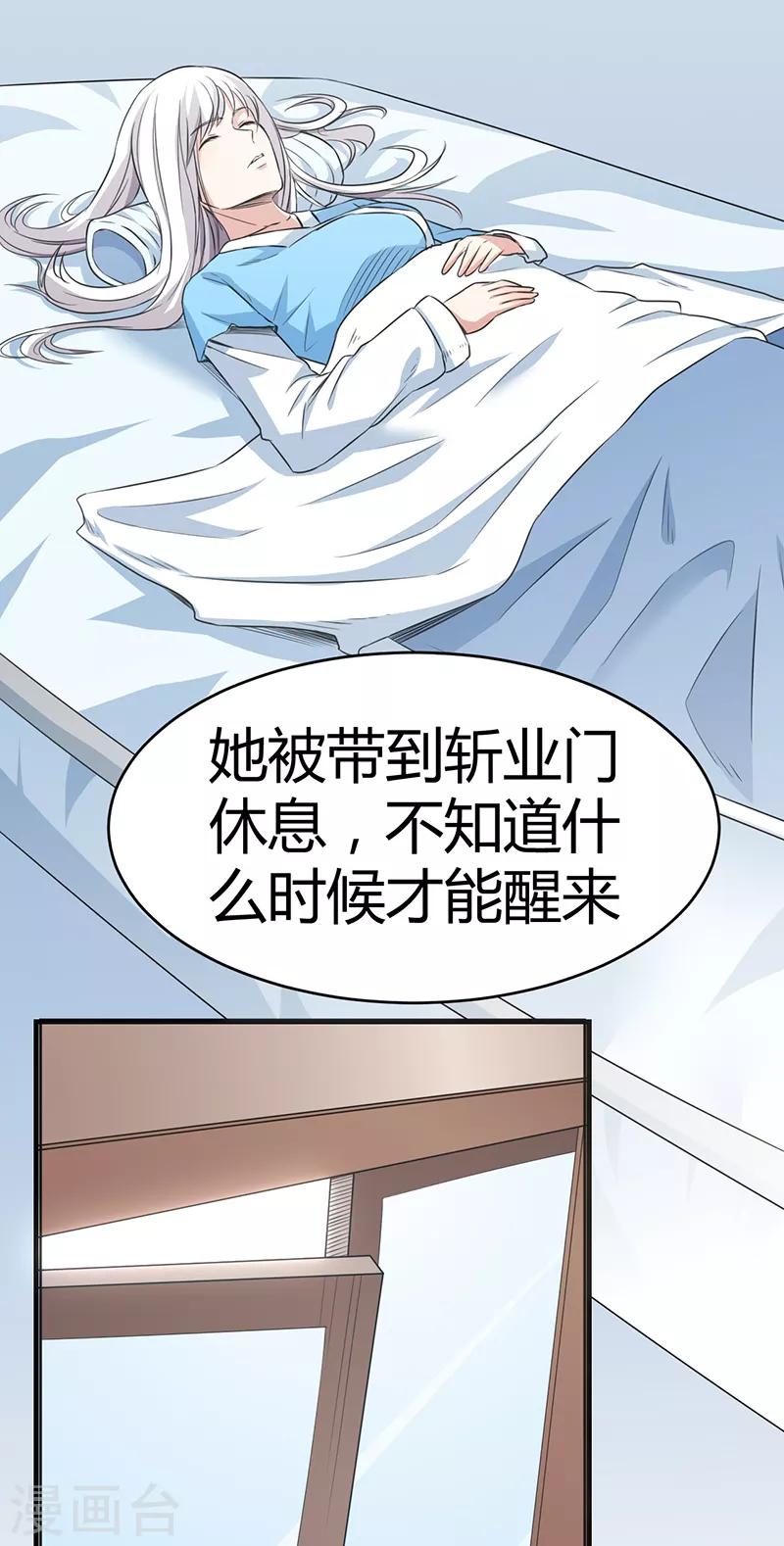 最终话 人生若只如初见-第71话