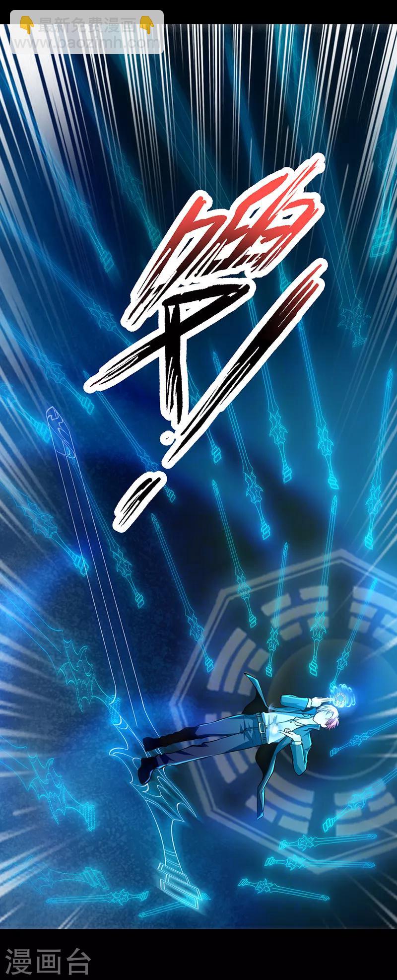 最终话 人生若只如初见-第71话