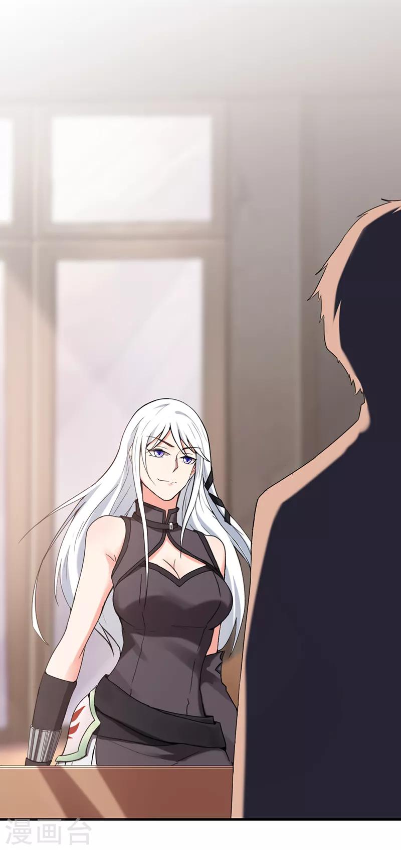 最终话 人生若只如初见-第71话