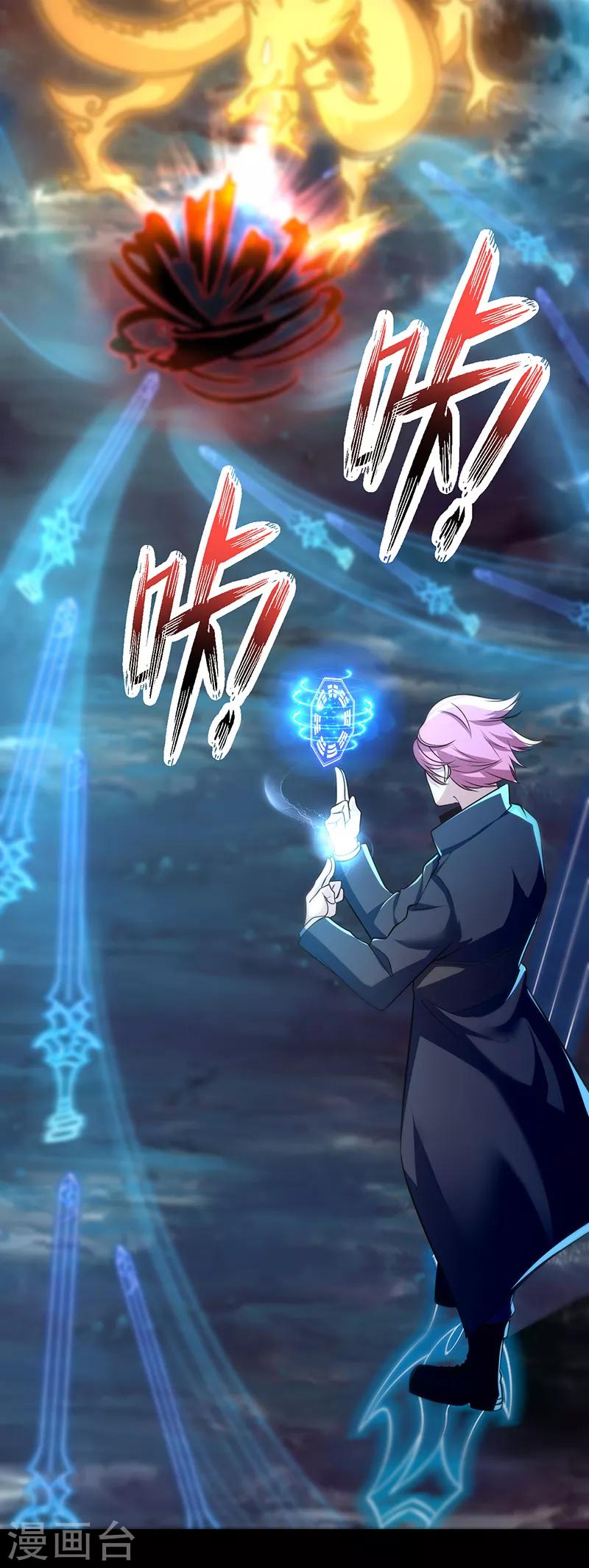 最终话 人生若只如初见-第71话