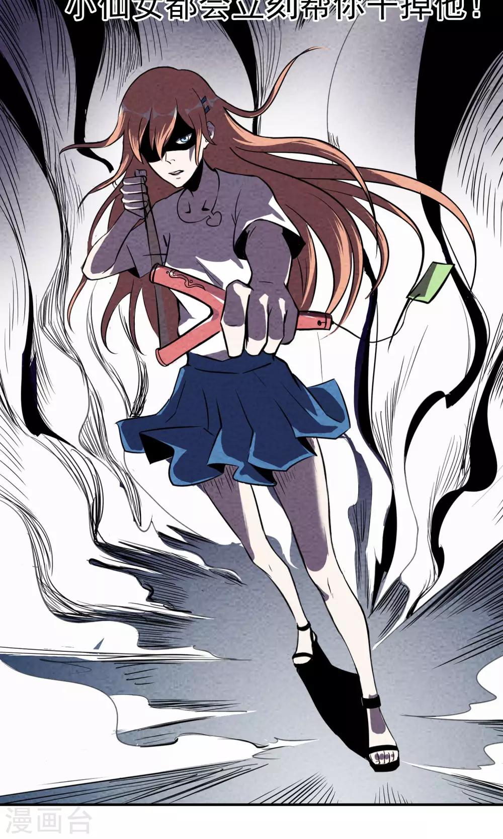 预告-第1话
