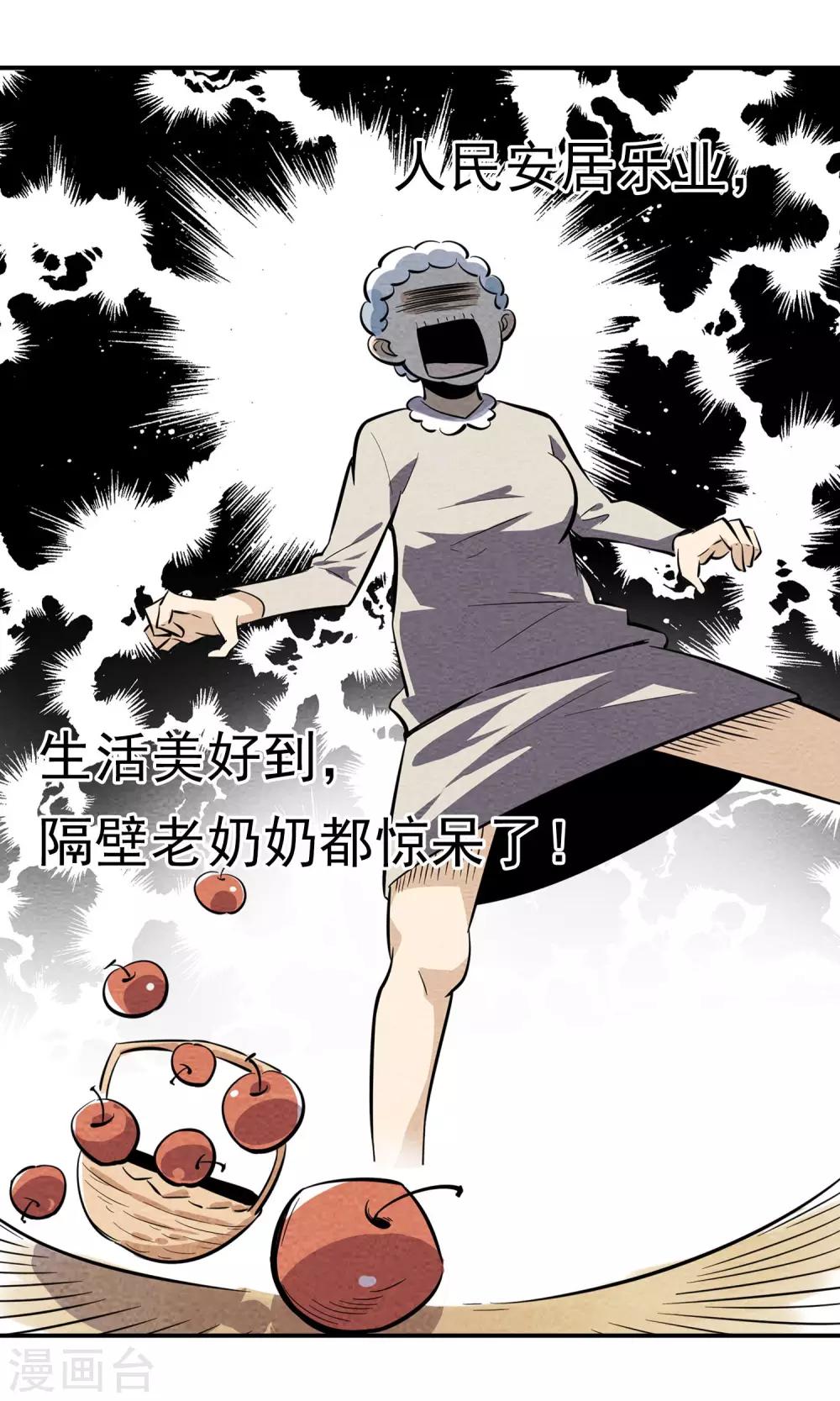 预告-第1话
