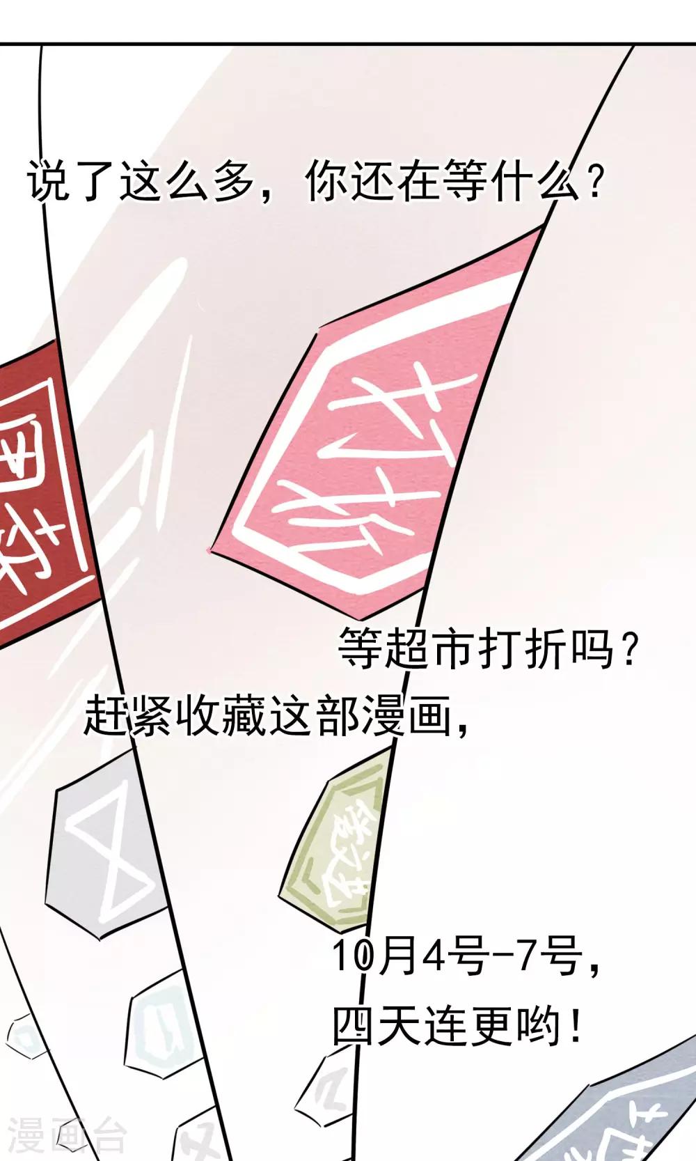 预告-第1话
