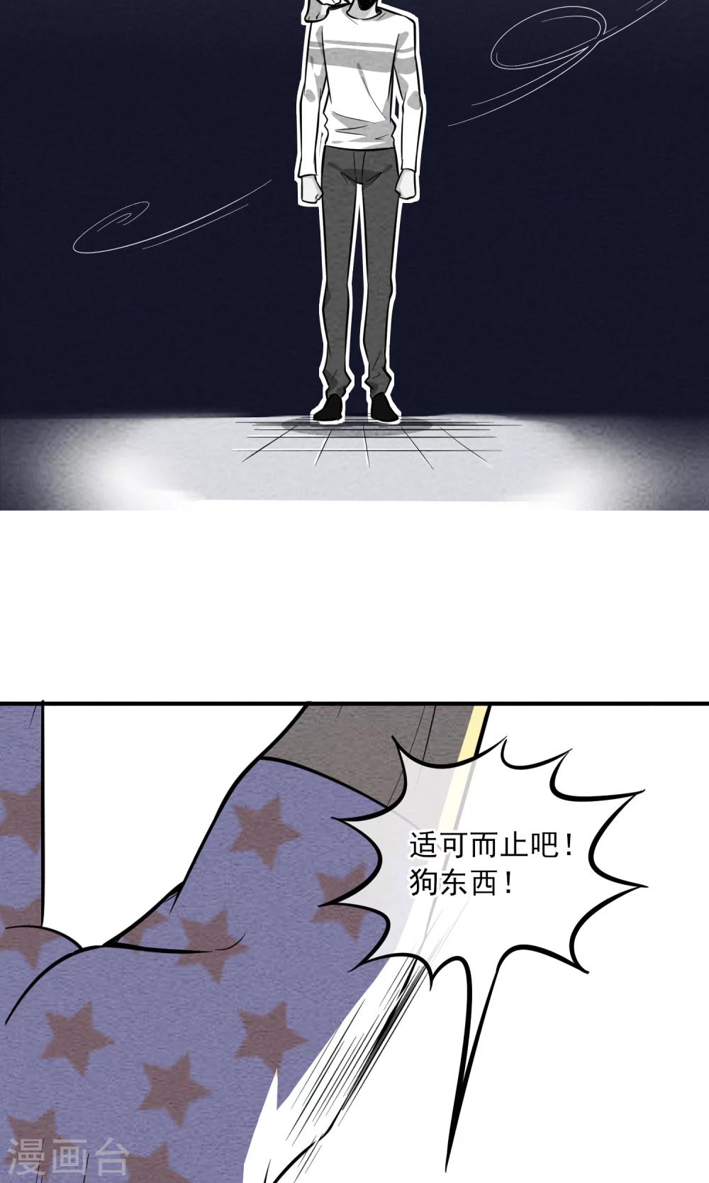 第14话 好孩子不要学皮卡丘-第15话