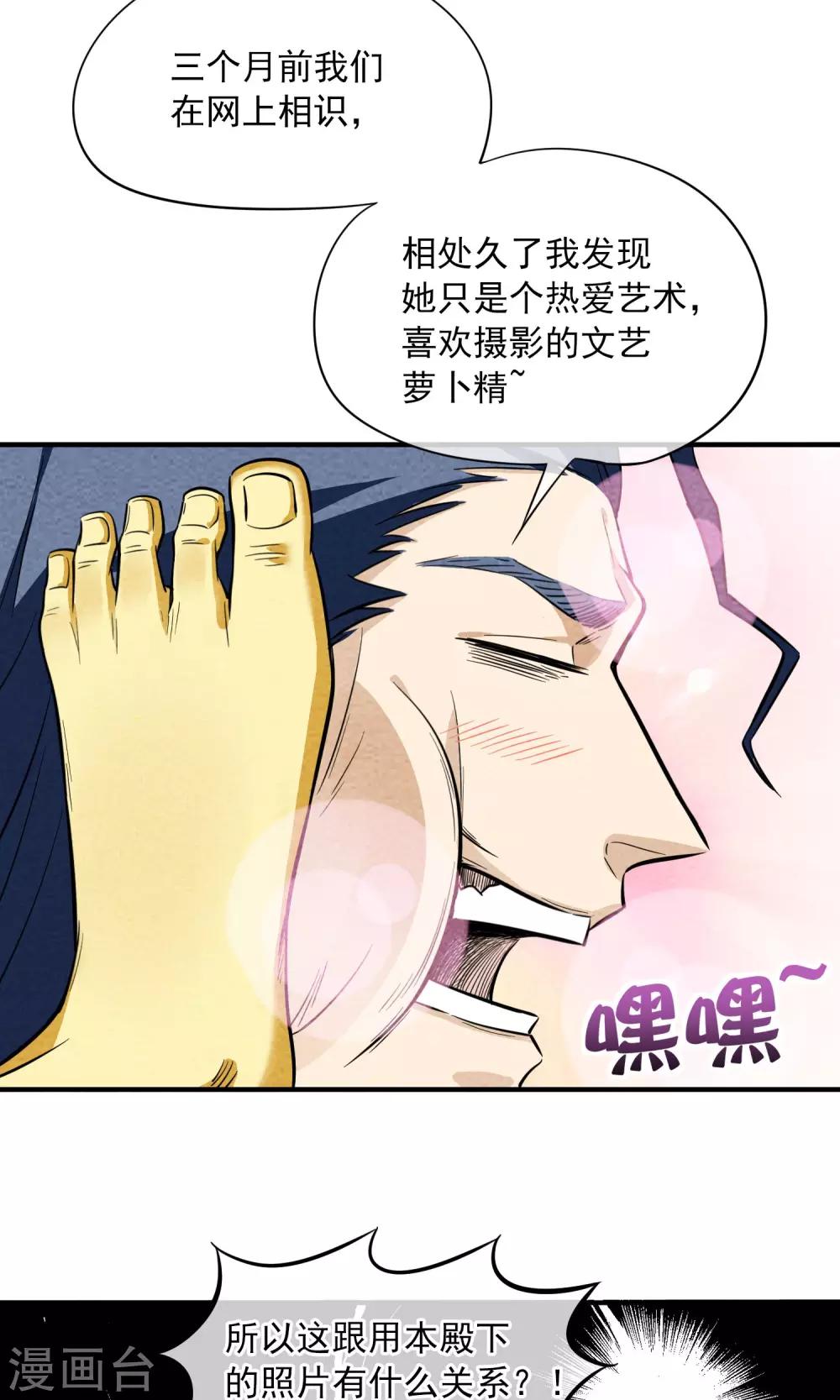第16话 福利精出现了~~-第17话