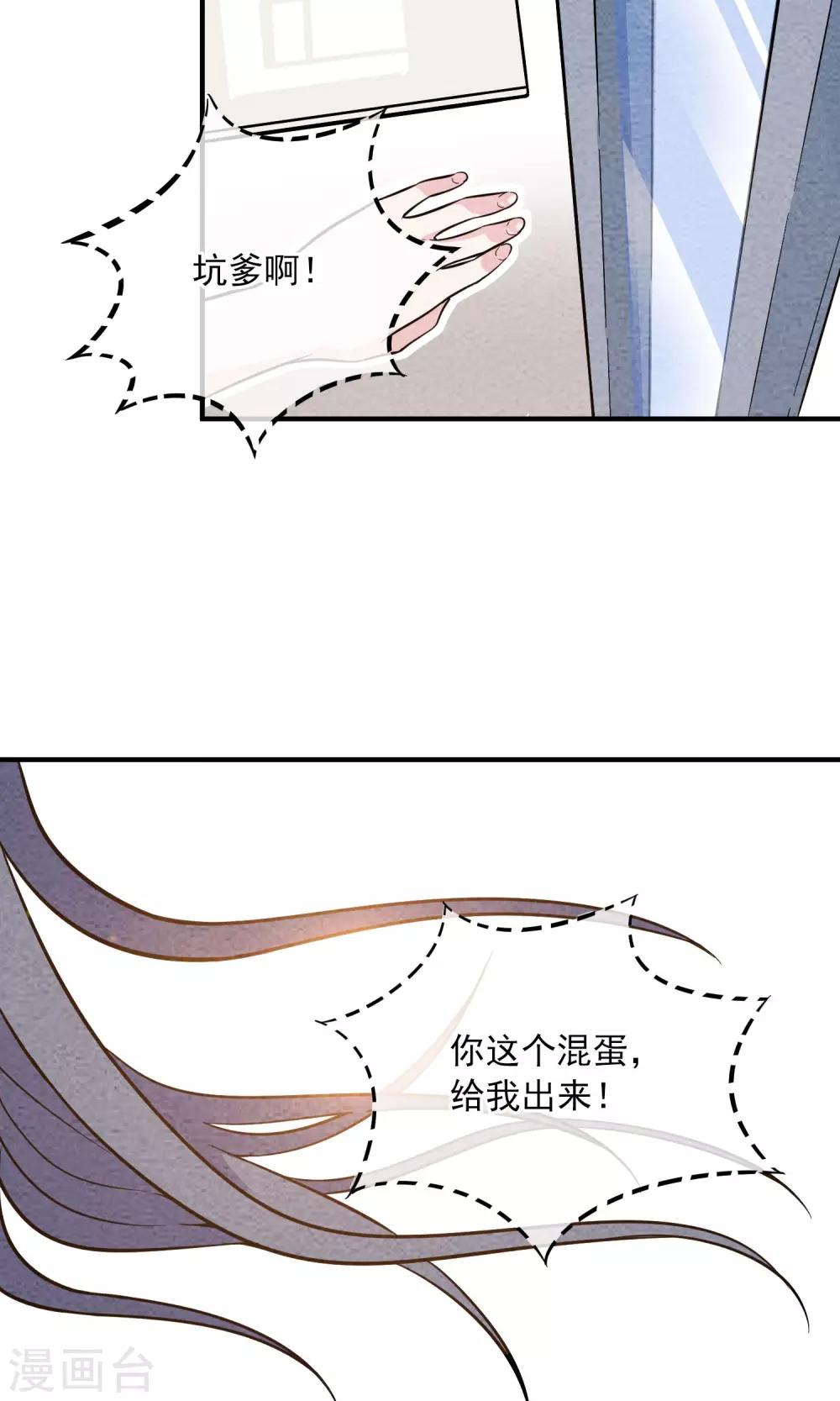 第16话 福利精出现了~~-第17话