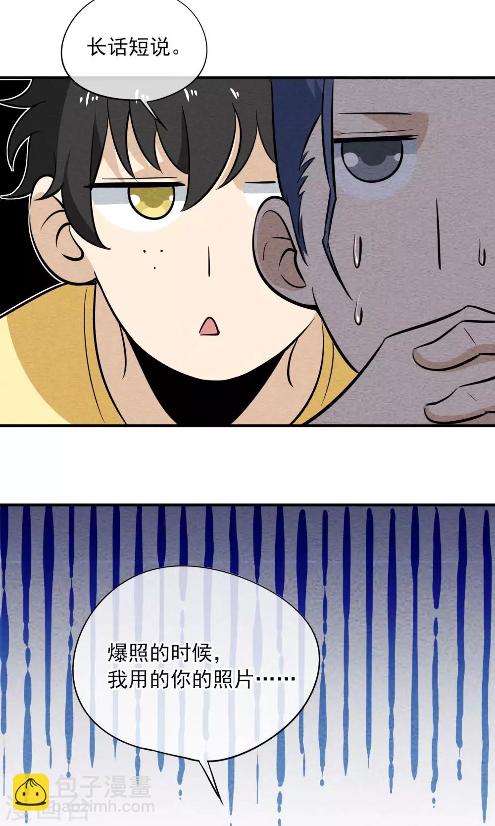 第16话 福利精出现了~~-第17话