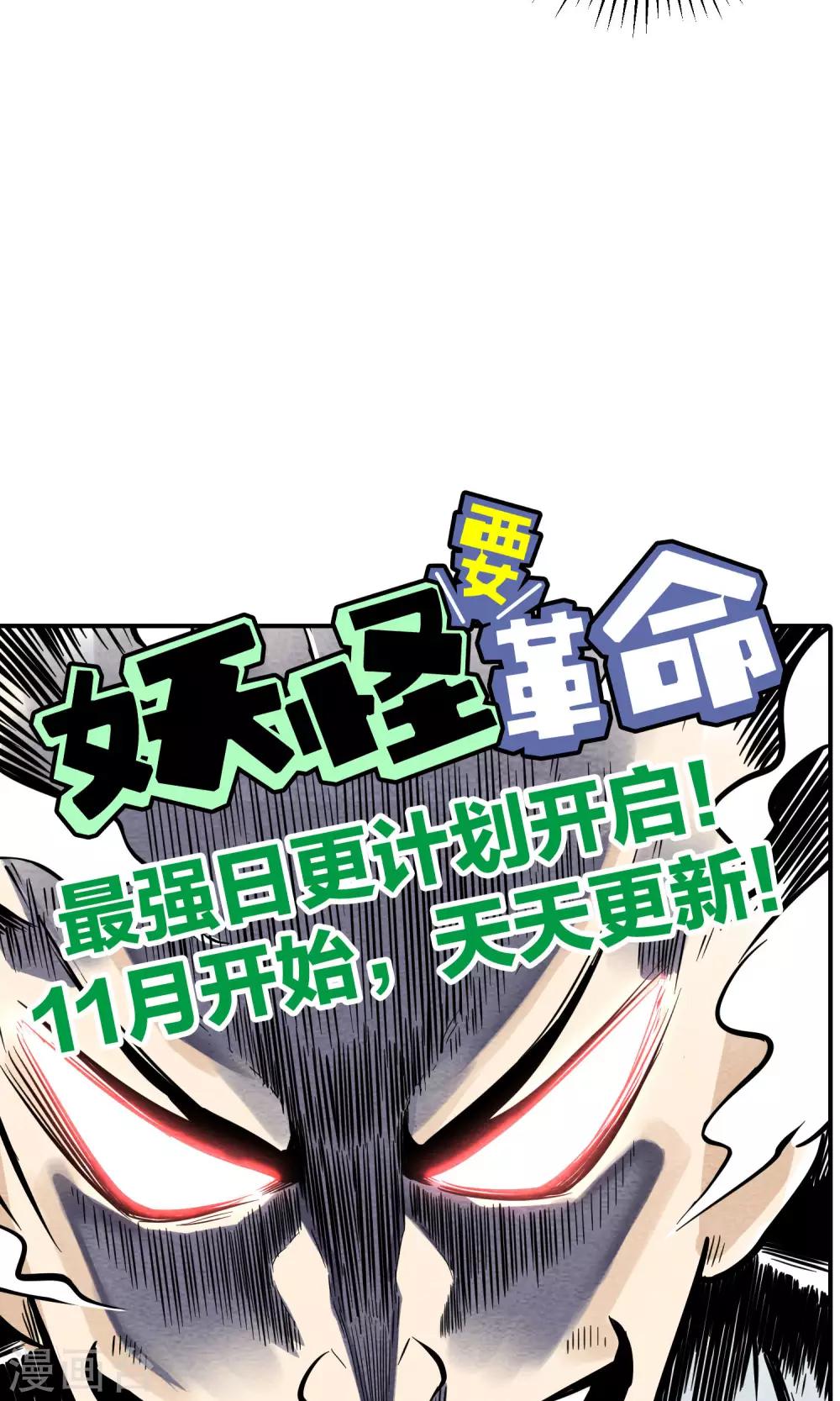 第22话 新的一天，新的开始-第23话