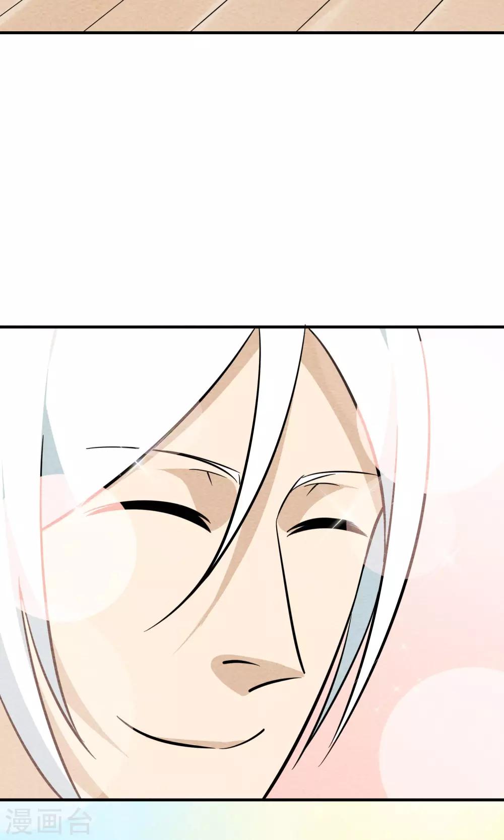 第26话 照片-第27话