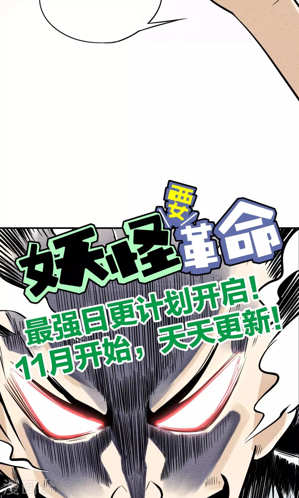 第26话 照片-第27话