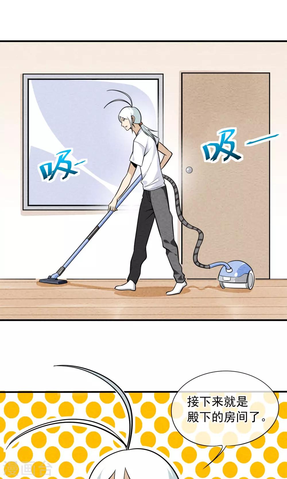 第26话 照片-第27话