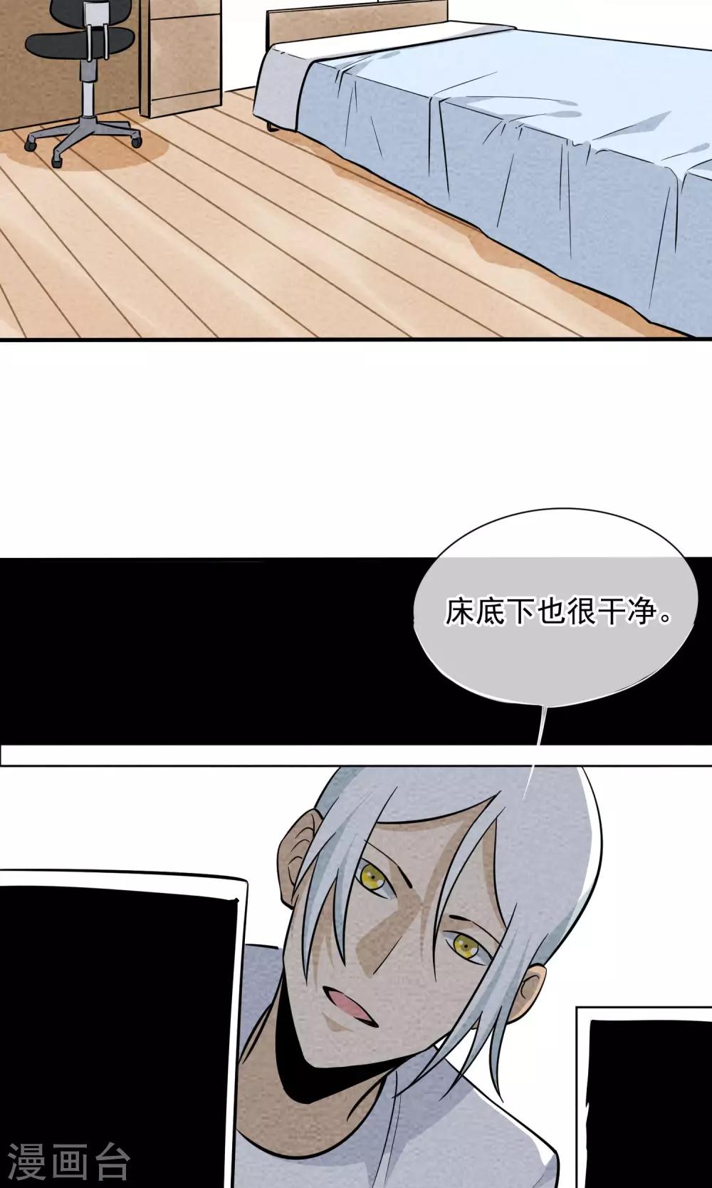 第26话 照片-第27话