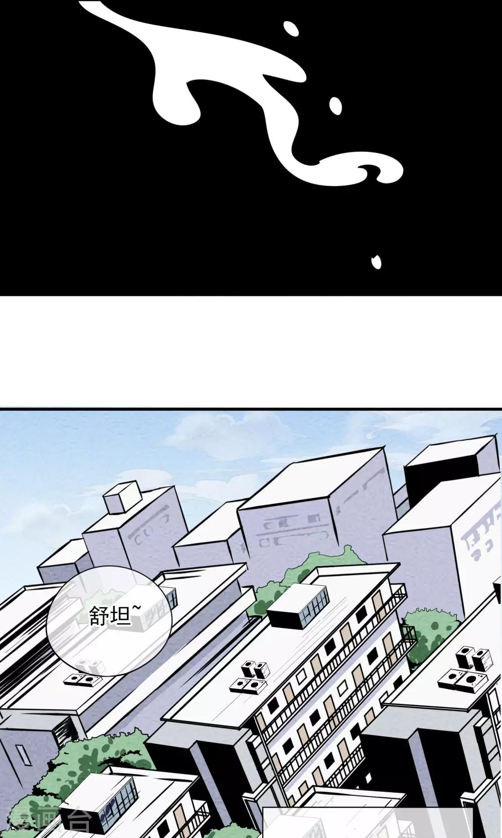 第28话 不会便秘的千年-第29话