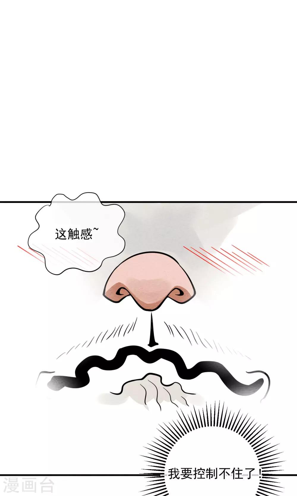 第38话 暴露狂-第39话