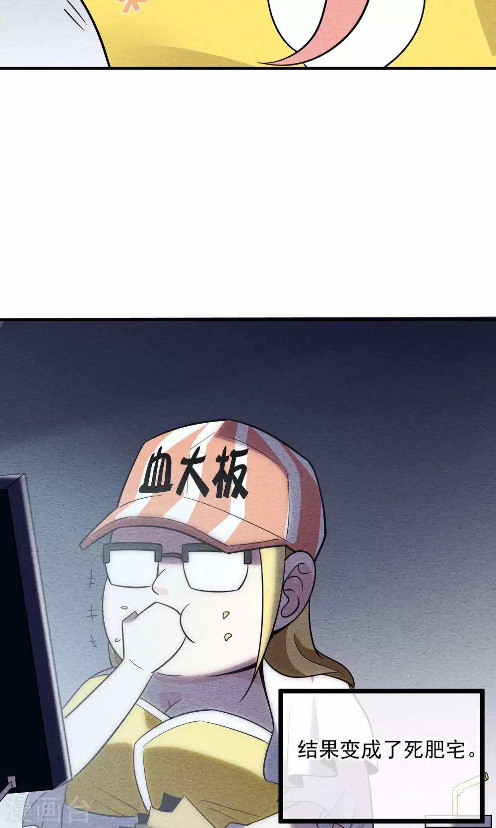 第46话 八仙女-第47话
