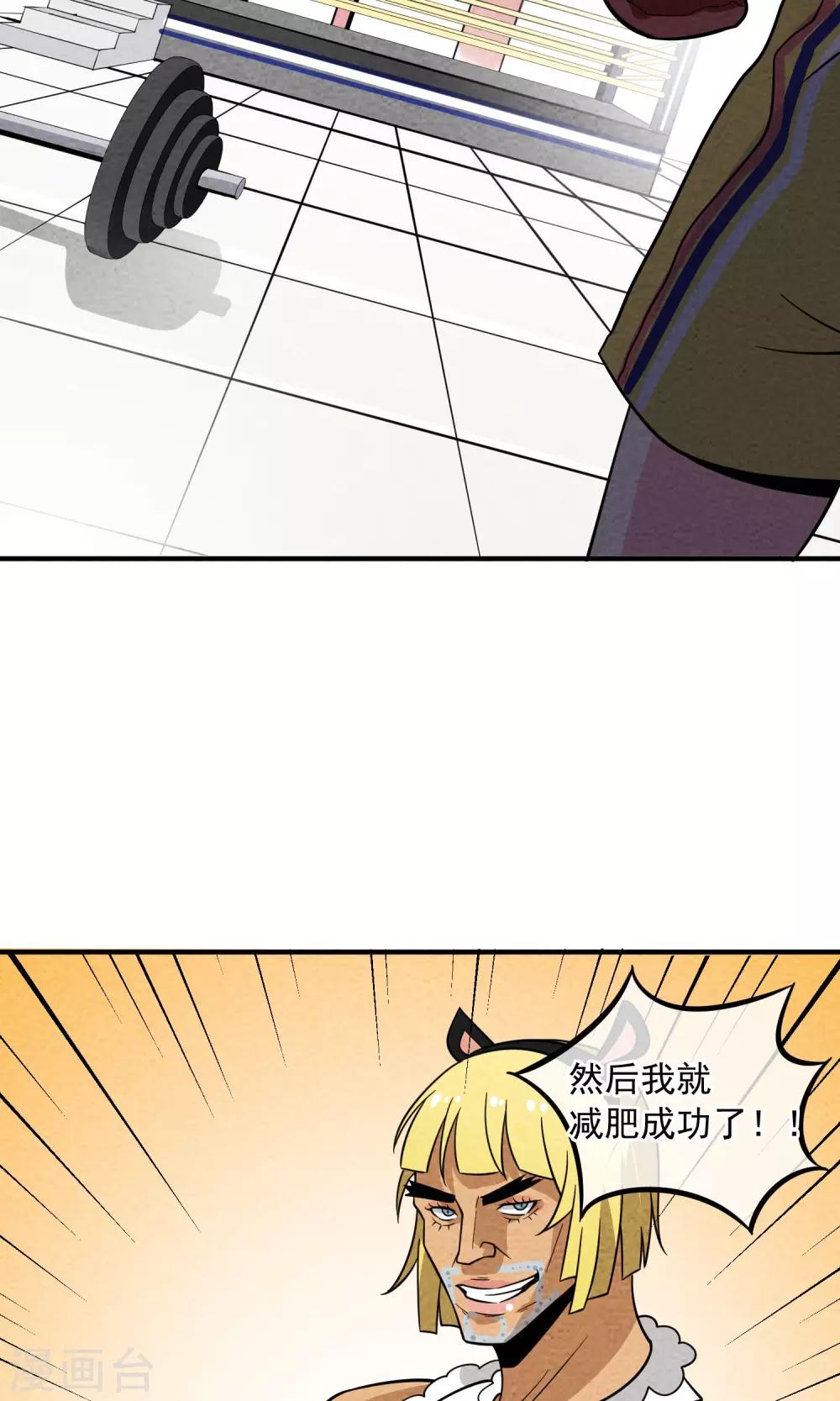 第46话 八仙女-第47话